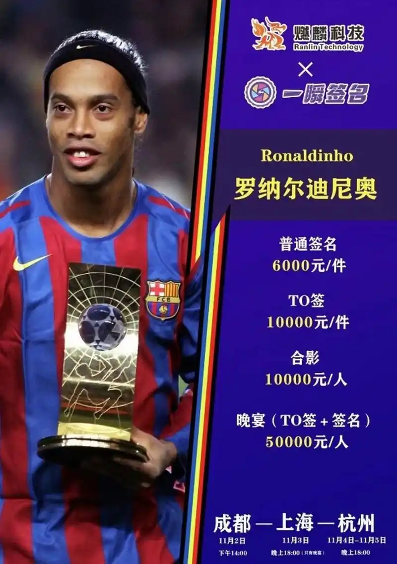 维拉
